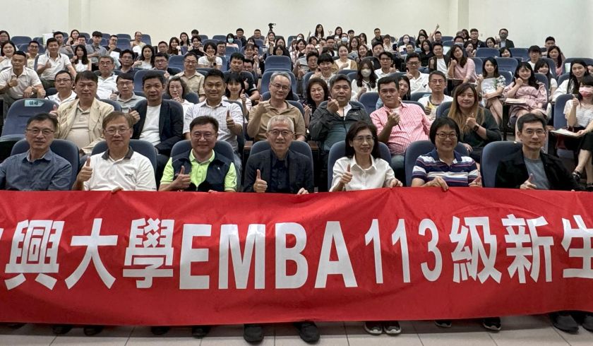興大EMBA 113級新生講習收穫滿滿，師生相見歡！