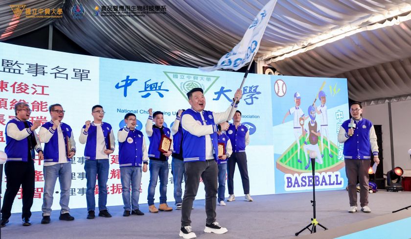 興大華東校友年會歡樂無比、創意十足、十分精彩，展現Team CHUNG SHING中興尚勇!