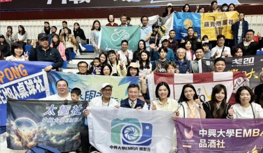 中興大學 EMBA 首屆家庭日盛大登場！2000校友齊聚彰化