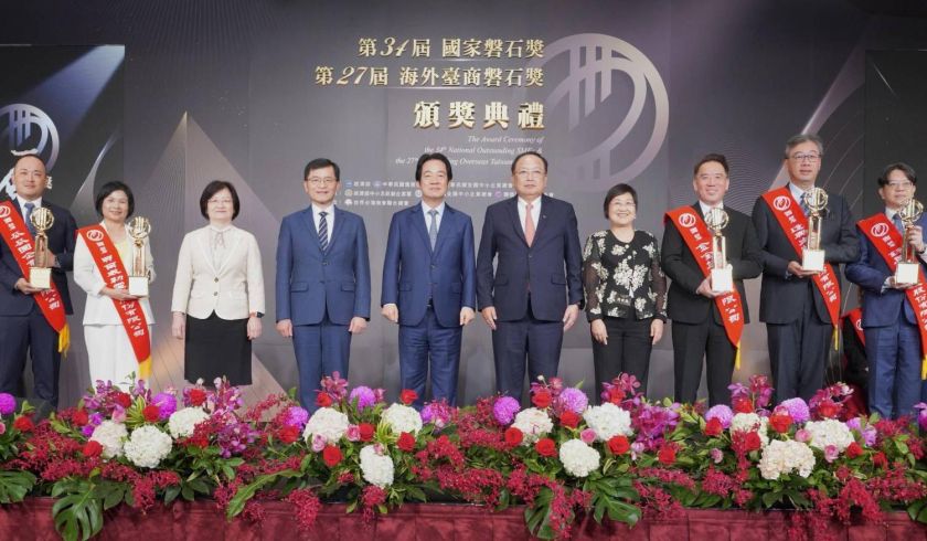 第34屆「國家磐石獎」暨第27屆「海外臺商磐石獎」頒獎典禮