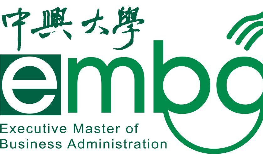【徵才】國立中興大學高階經理人碩士在職專班(EMBA) 誠徵行政辦事員1名