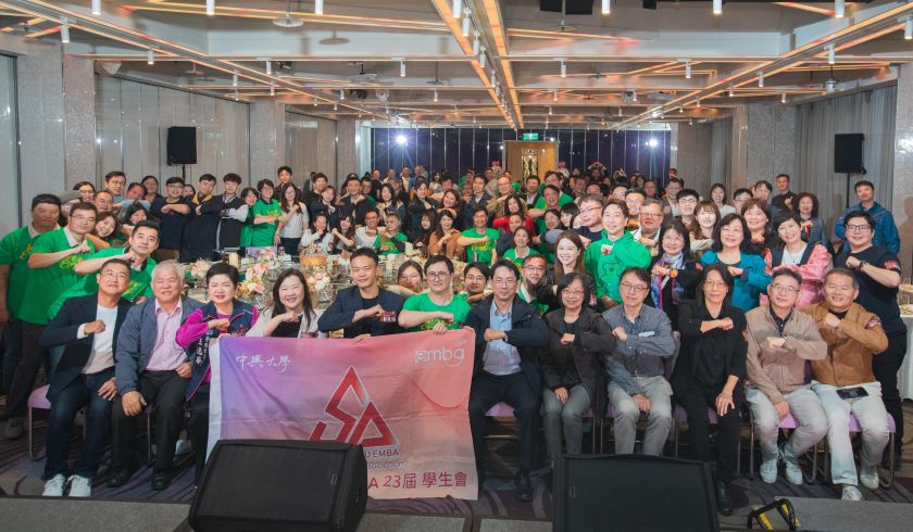 2026興大EMBA春酒暨會長交接 圓滿成功！