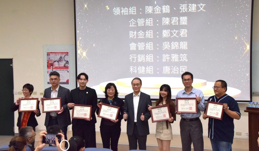 114學年度第1學期書卷獎頒獎典禮
